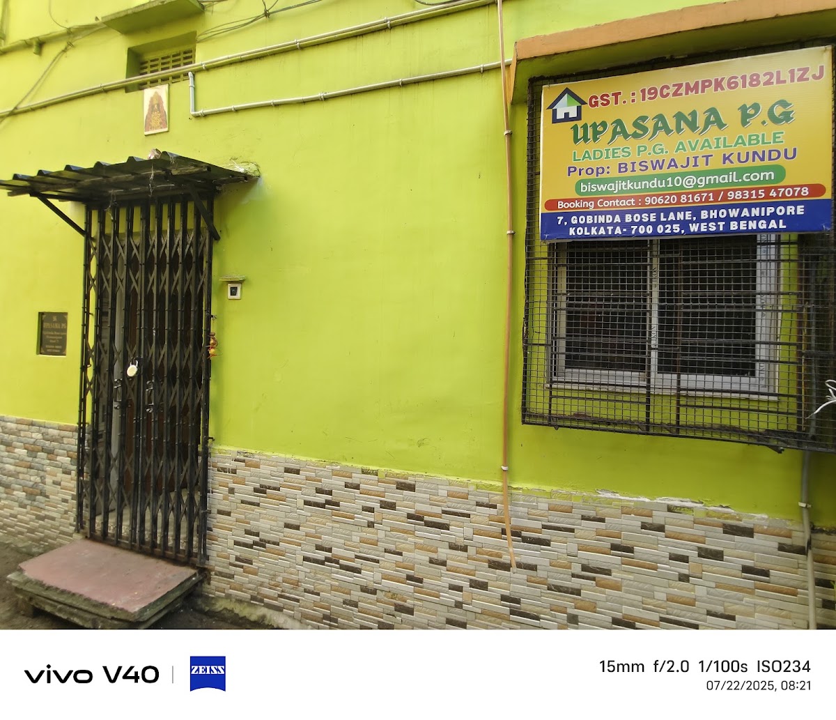 UPASANA PG