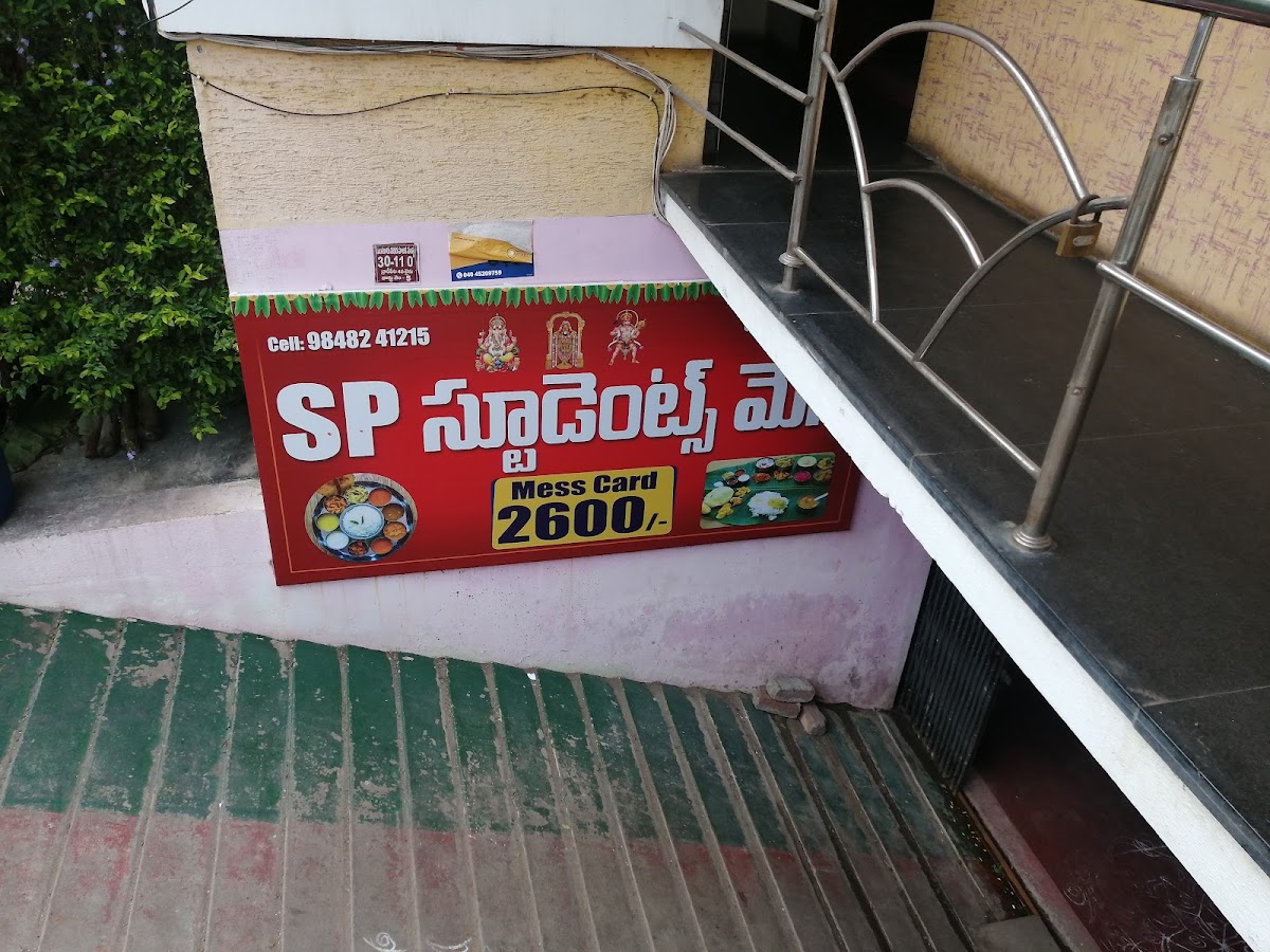 S.P Boys Hostel, – Boys PG in Guntur preview photo 2