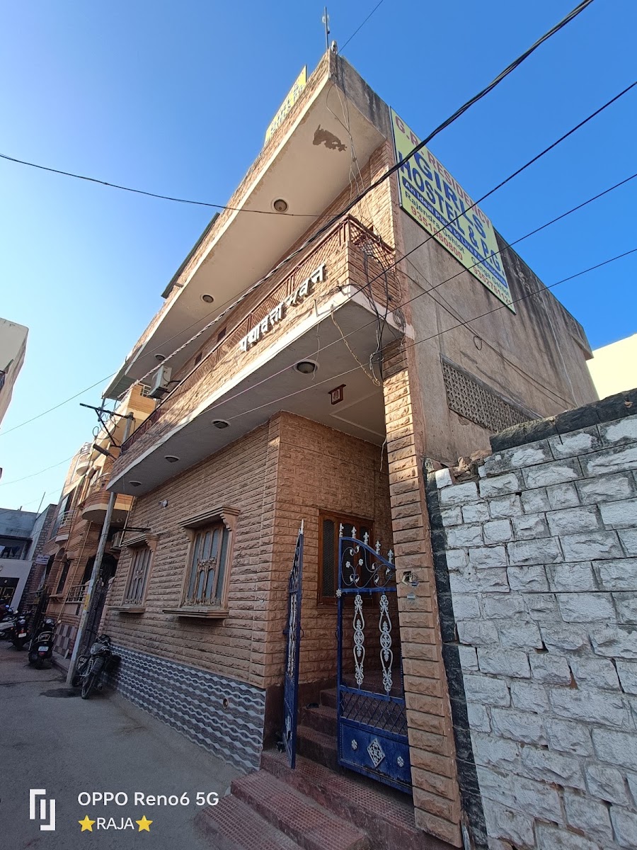 GR GIRLS HOSTEL