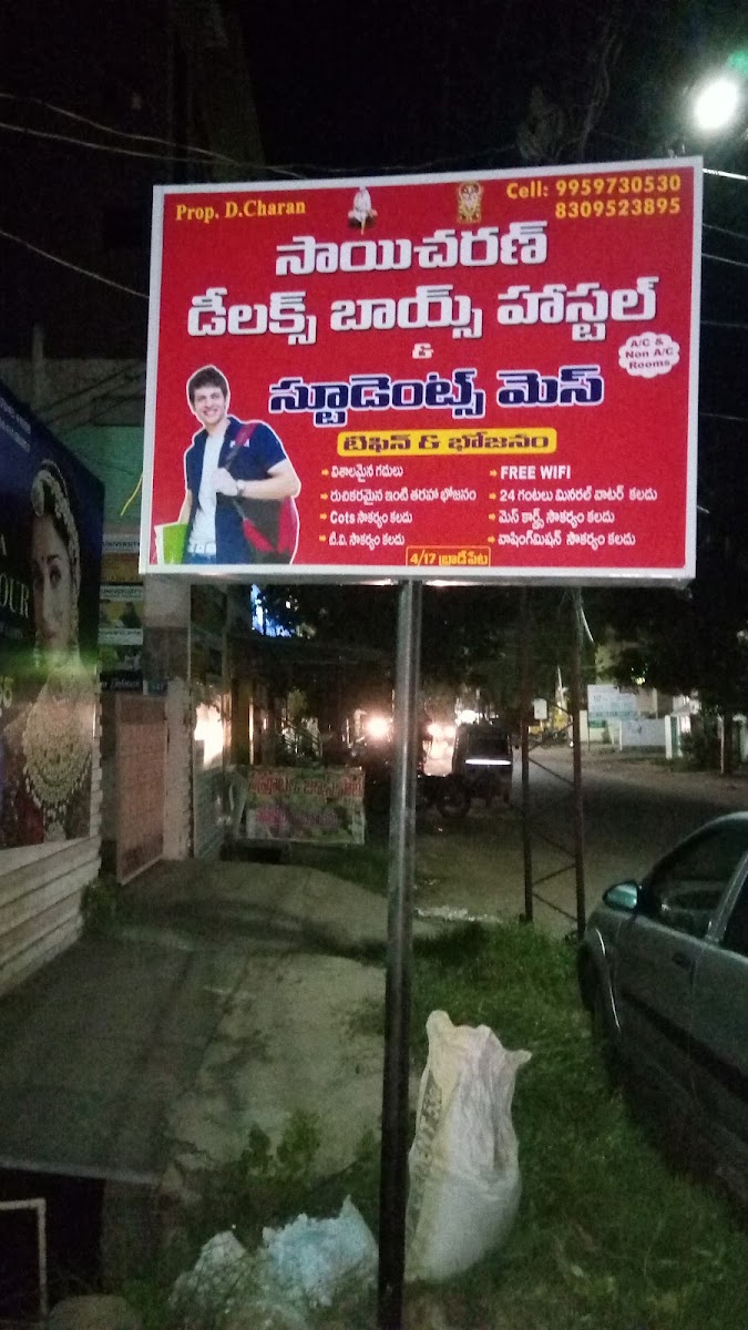 Sai Charan Deluxe Boys Hostel – Boys PG in Guntur preview photo 1