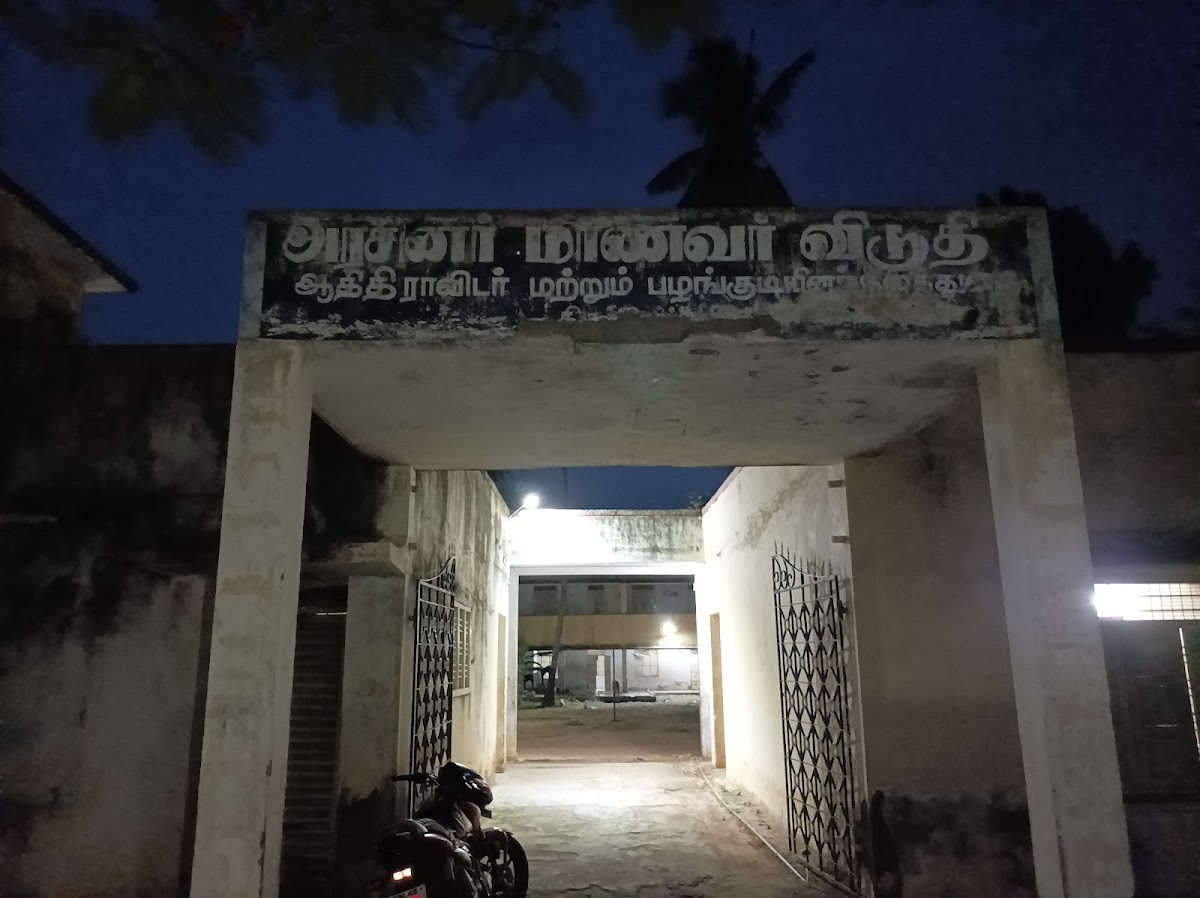 Government Boys Hostel SC,ST (PG, School)