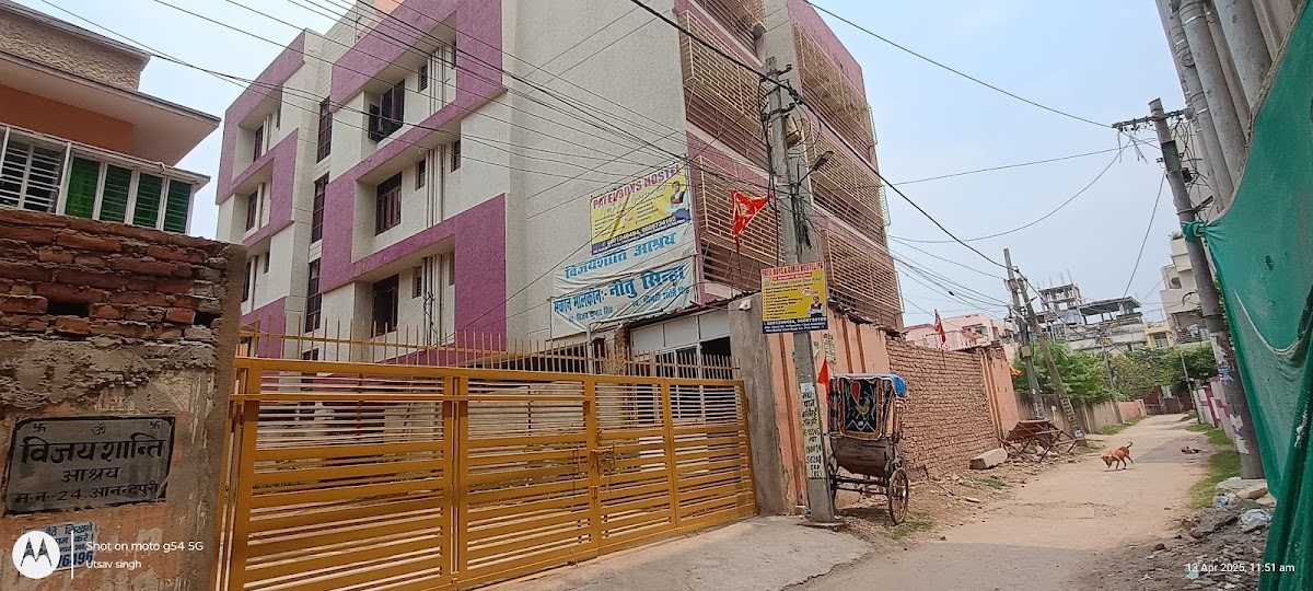 Patel Boys and Girls Hostel/PG