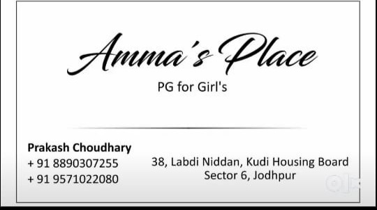 Amma's Place - PG for Girls (AC Rooms) – Girls PG in Jodhpur preview photo 2