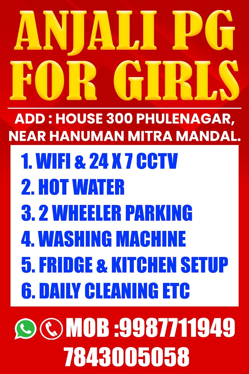 ANJALI GIRLS P G HOSTEL preview 1