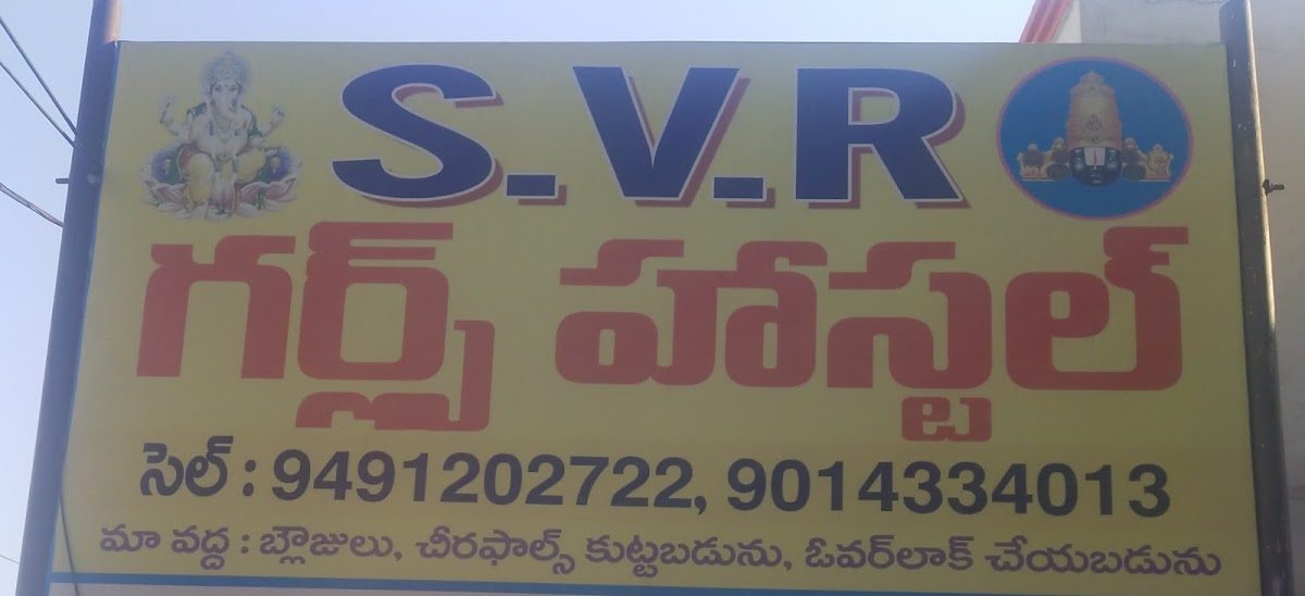 SVR Ladies Hostel – Girls PG in Warangal preview photo 2
