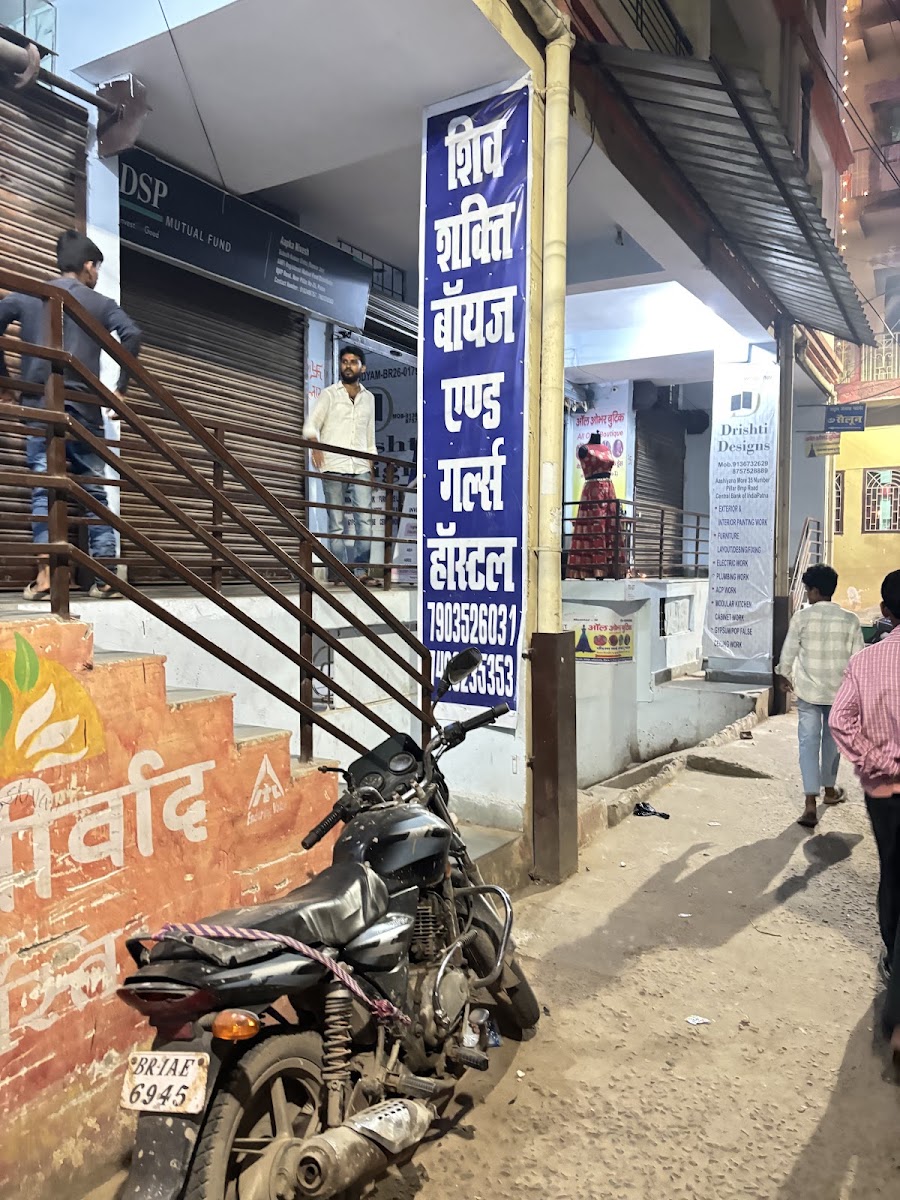 SHIV SHAKTI BOY'S HOSTEL – Boys PG in Patna photo 1