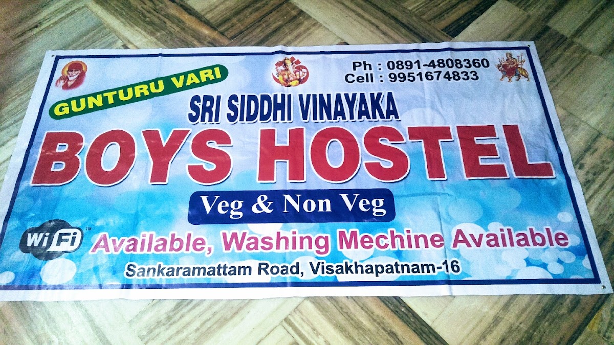 Guntur vari Sri Siddhivinayaka Boys Hostel – Boys PG in Visakhapatnam photo 1