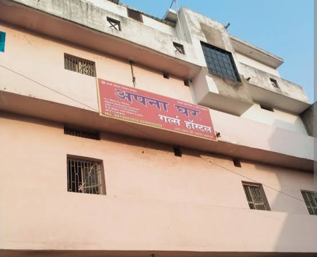 Apna Ghar Girls Hostel