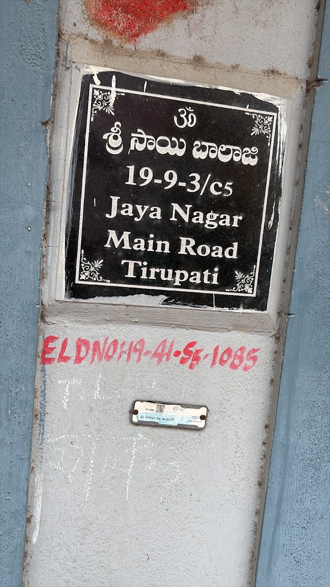 Sri Padmavathi Students & Working Womens Hostel