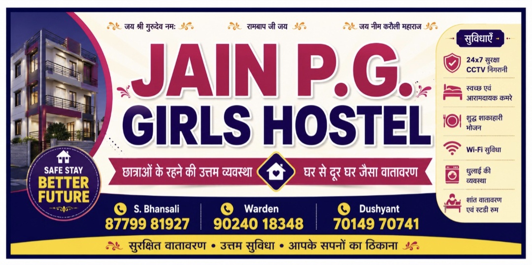 Jain girls PG hostel – Girls PG in Jodhpur preview photo 2
