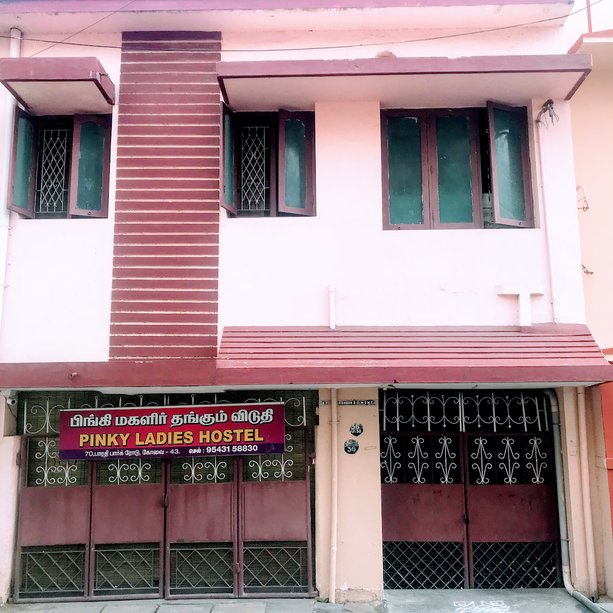 Pinky Ladies Hostel – Girls PG in Coimbatore preview photo 1