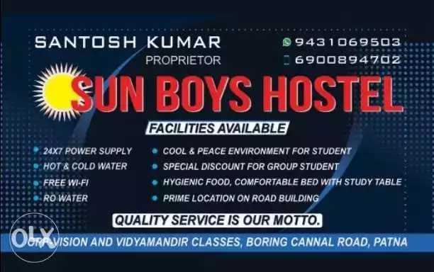 Sun Boys Hostel – Boys PG in Patna preview photo 2