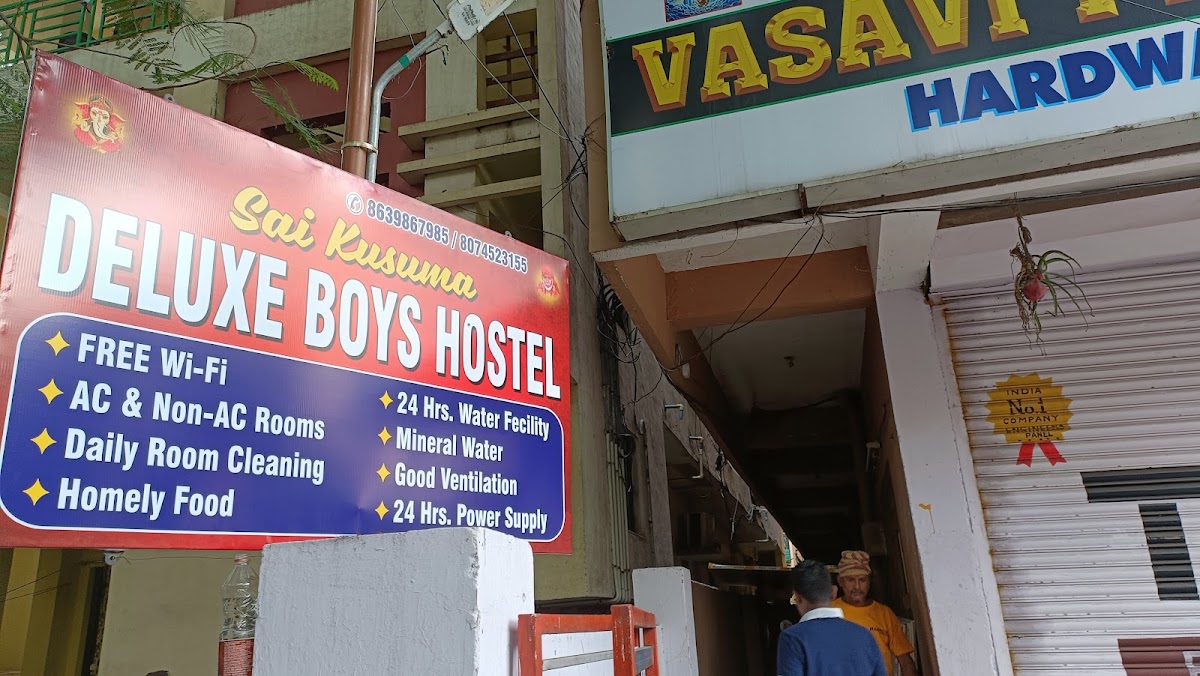 Sai Kusuma Deluxe Boys Hostel – Boys PG in Visakhapatnam photo 1