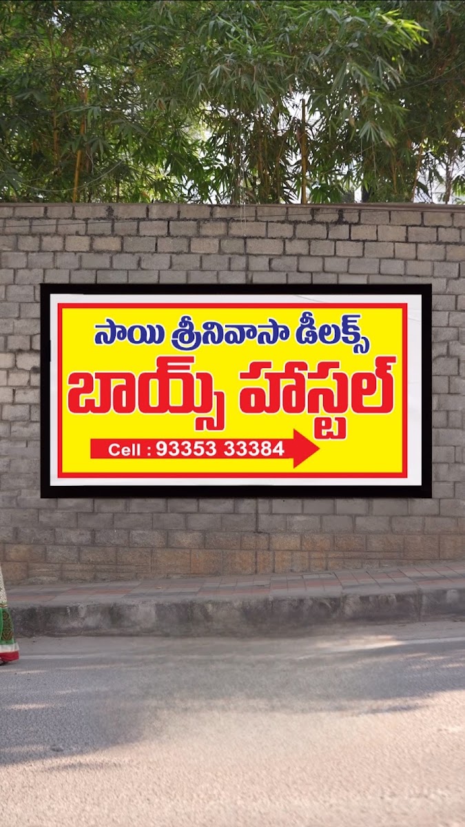 Sai Srinivasa Delux Boys Hostel – Boys PG in Guntur preview photo 1