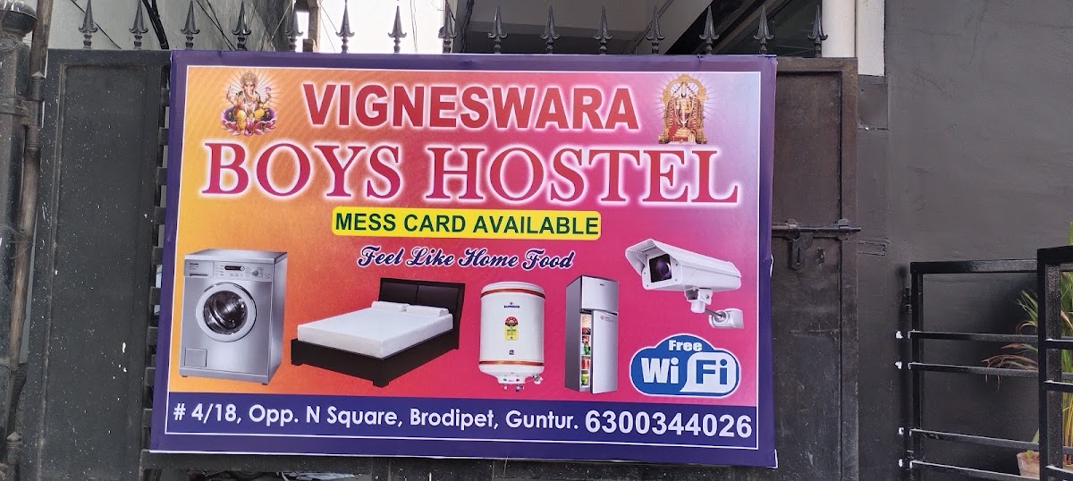 Vigneswara boys hostel – Boys PG in Guntur preview photo 1