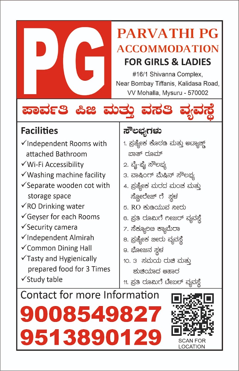 Parvathi Girls PG – Girls PG in Mysuru preview photo 2