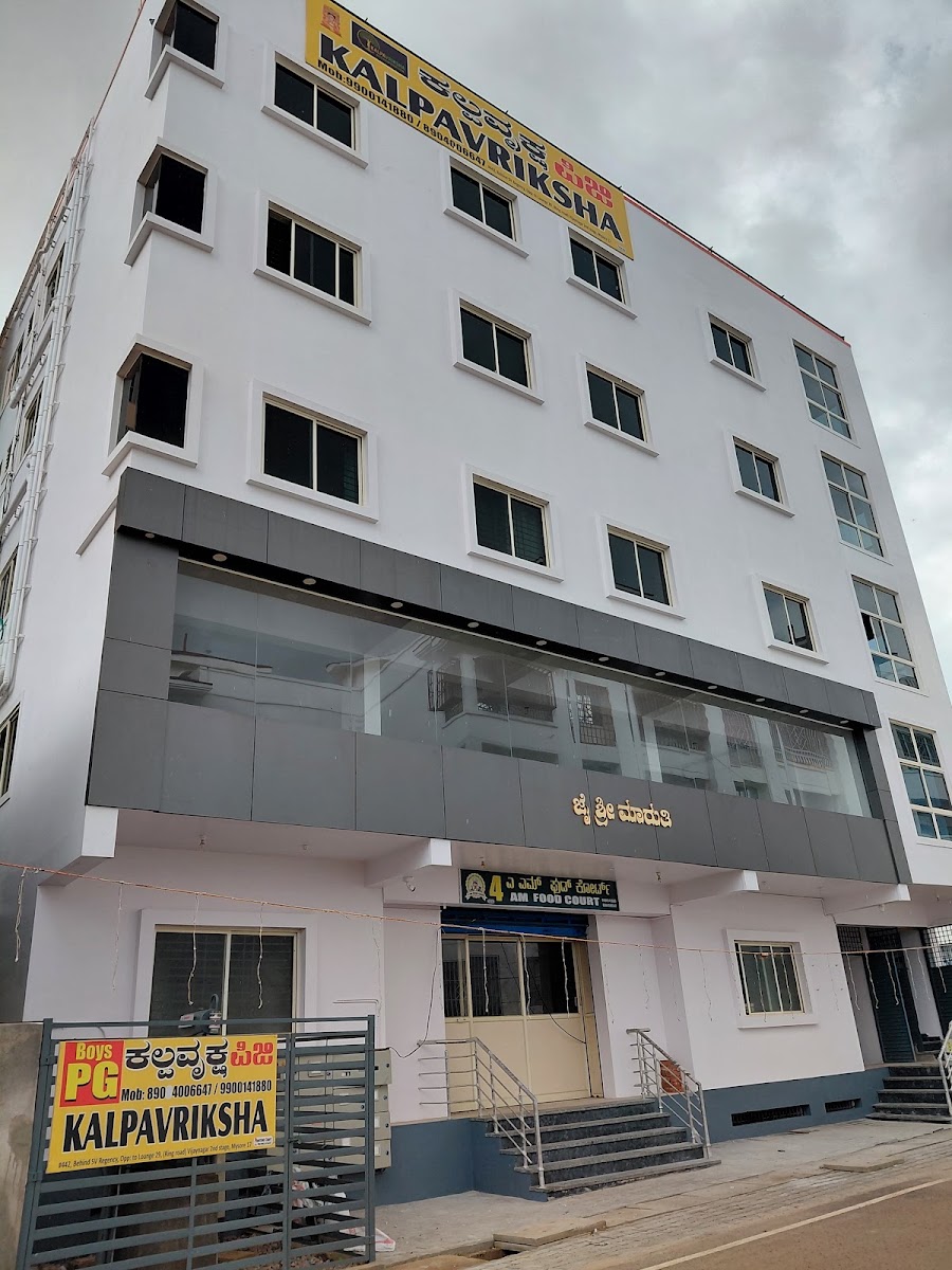 Kalpavriksha Boys PG Accommodations