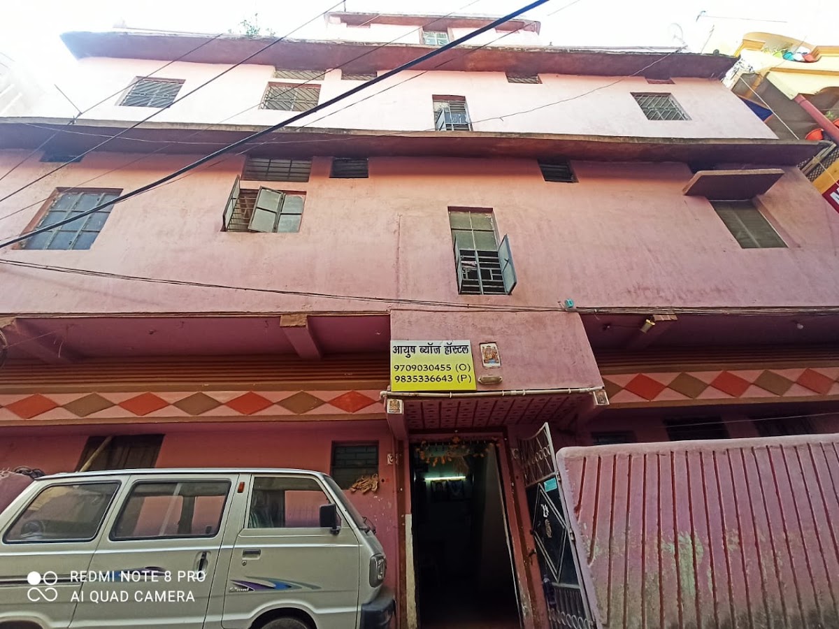 Ayush Boys Hostel