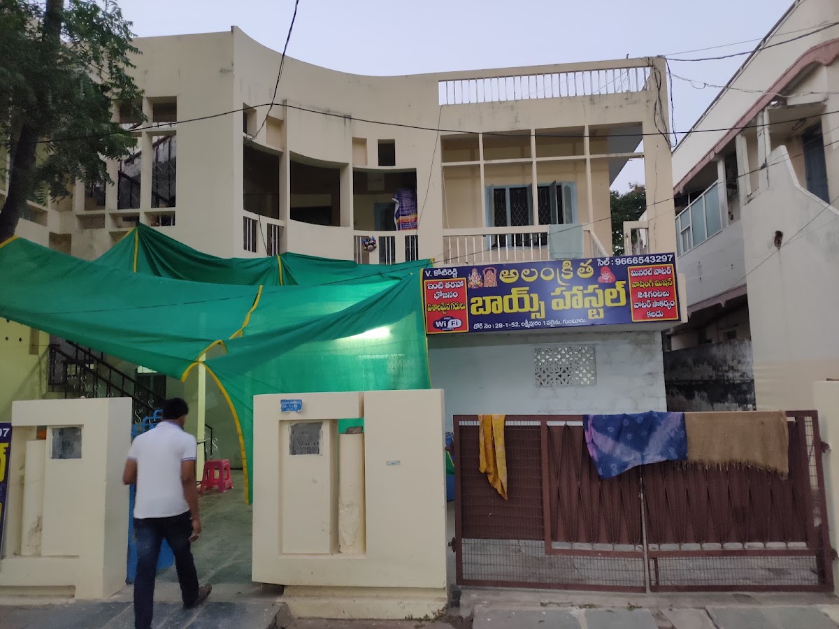 Aalankrutha boys hostel – Boys PG in Guntur preview photo 2