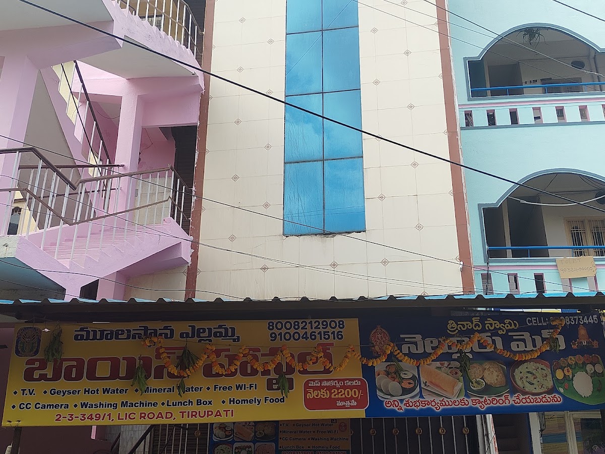 Sri Mulastana Yellamma Boys Hostel