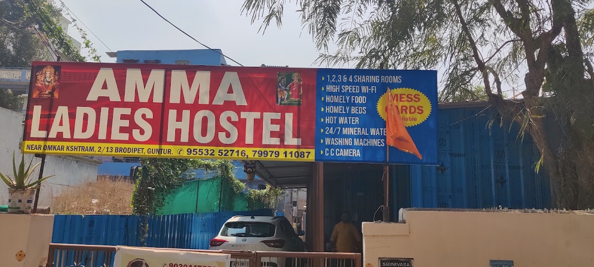 AMMA LADIES HOSTEL – Girls PG in Guntur photo 1