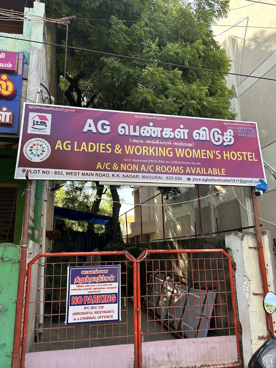 AG Ladies and Working Women's Hostel – Girls PG in Madurai preview photo 1