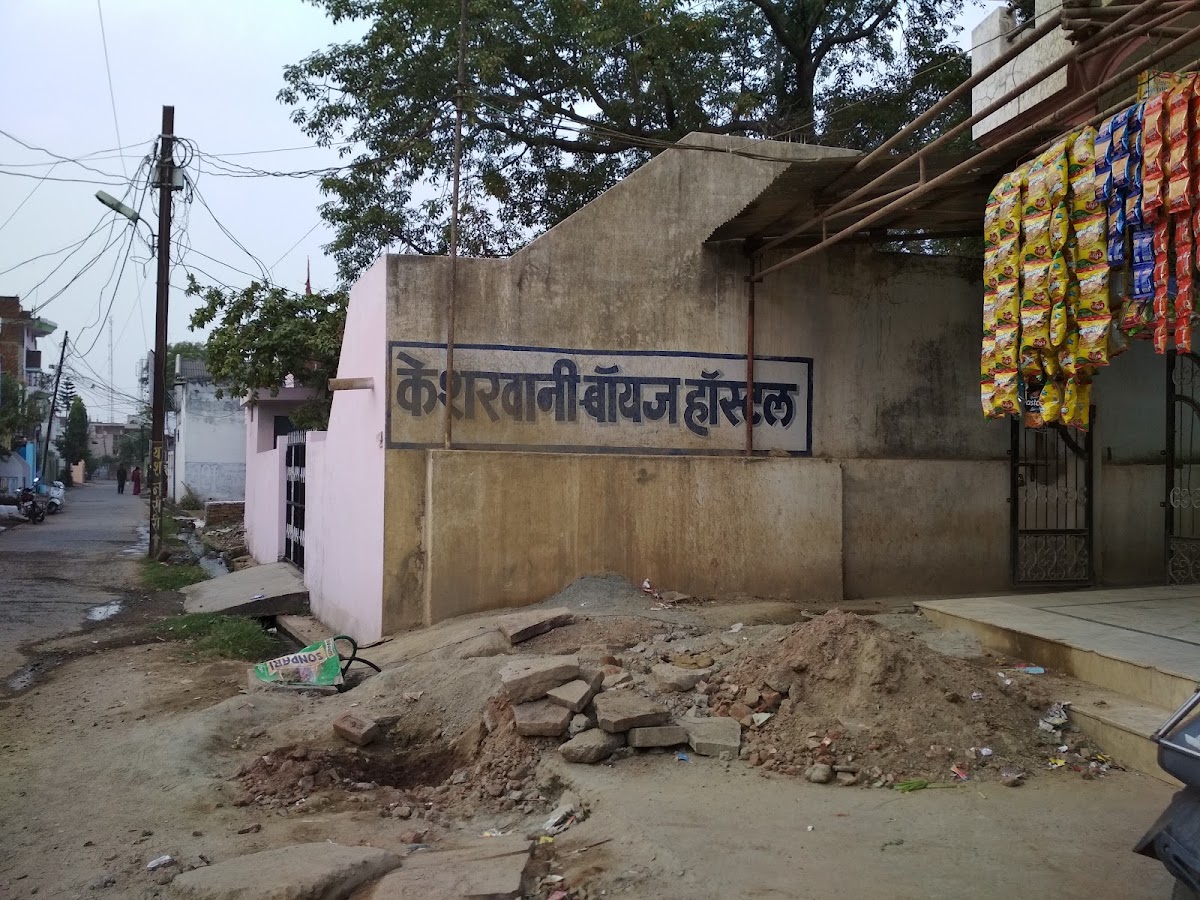 KESHARVANI BOYS HOSTEL – Boys PG in Jabalpur photo 1