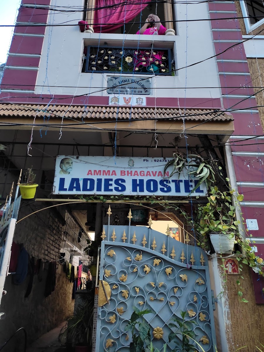 Amma Bhagavan Ladies Hostel preview 2