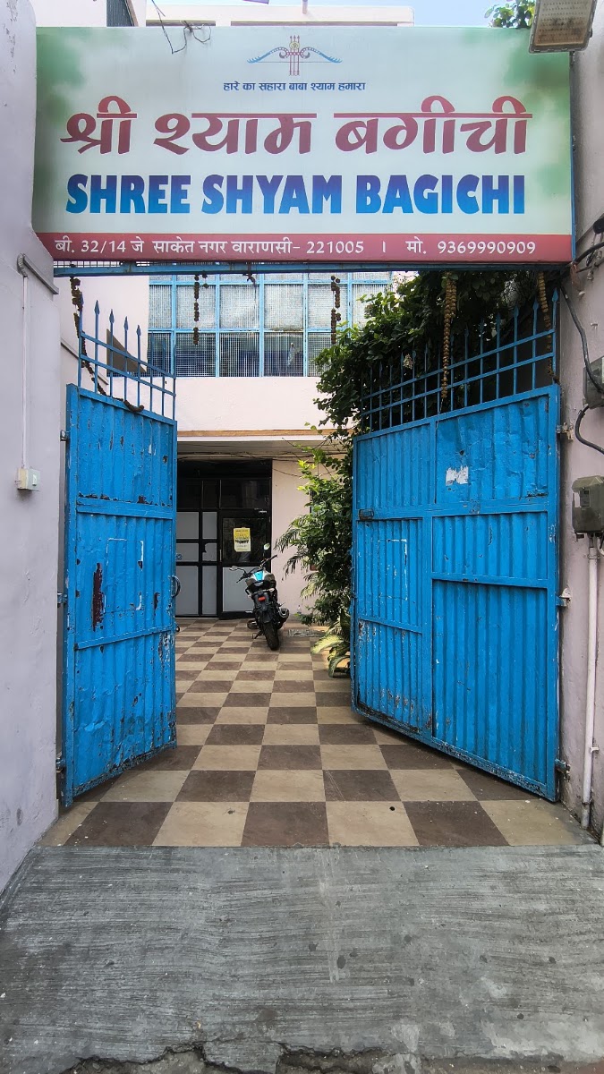 Shree Shyam Bagichi, Toppers Boys Hostel