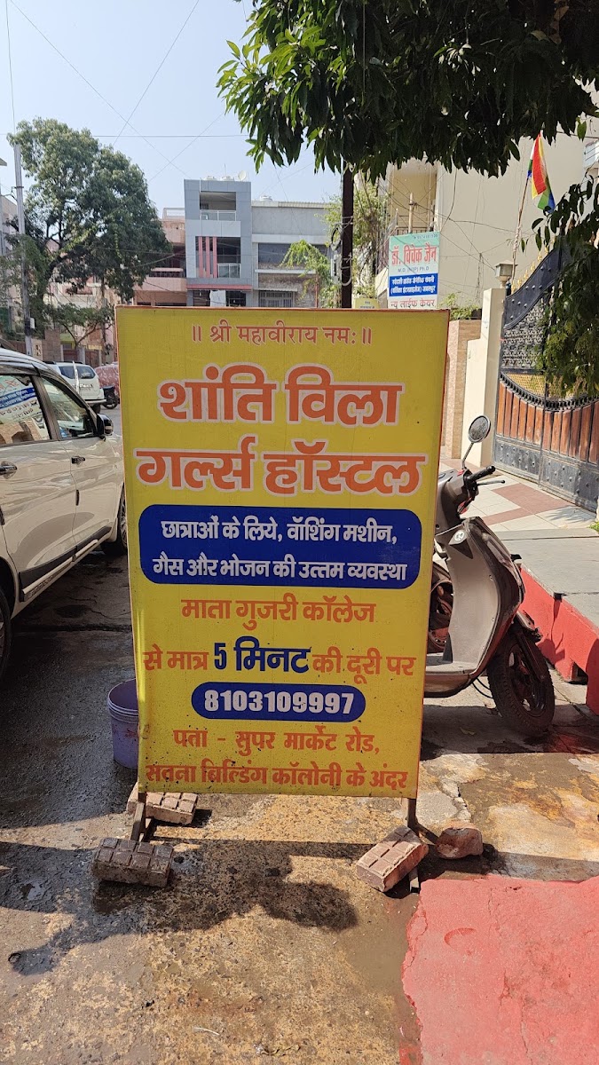 Shanti Villa Girls Hostel – Girls PG in Jabalpur preview photo 1