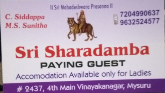 Sri Sharadamba girls pg | girls pg in mysuru | Near CFTRI | Near Mysuru University – Girls PG in Mysuru preview photo 2