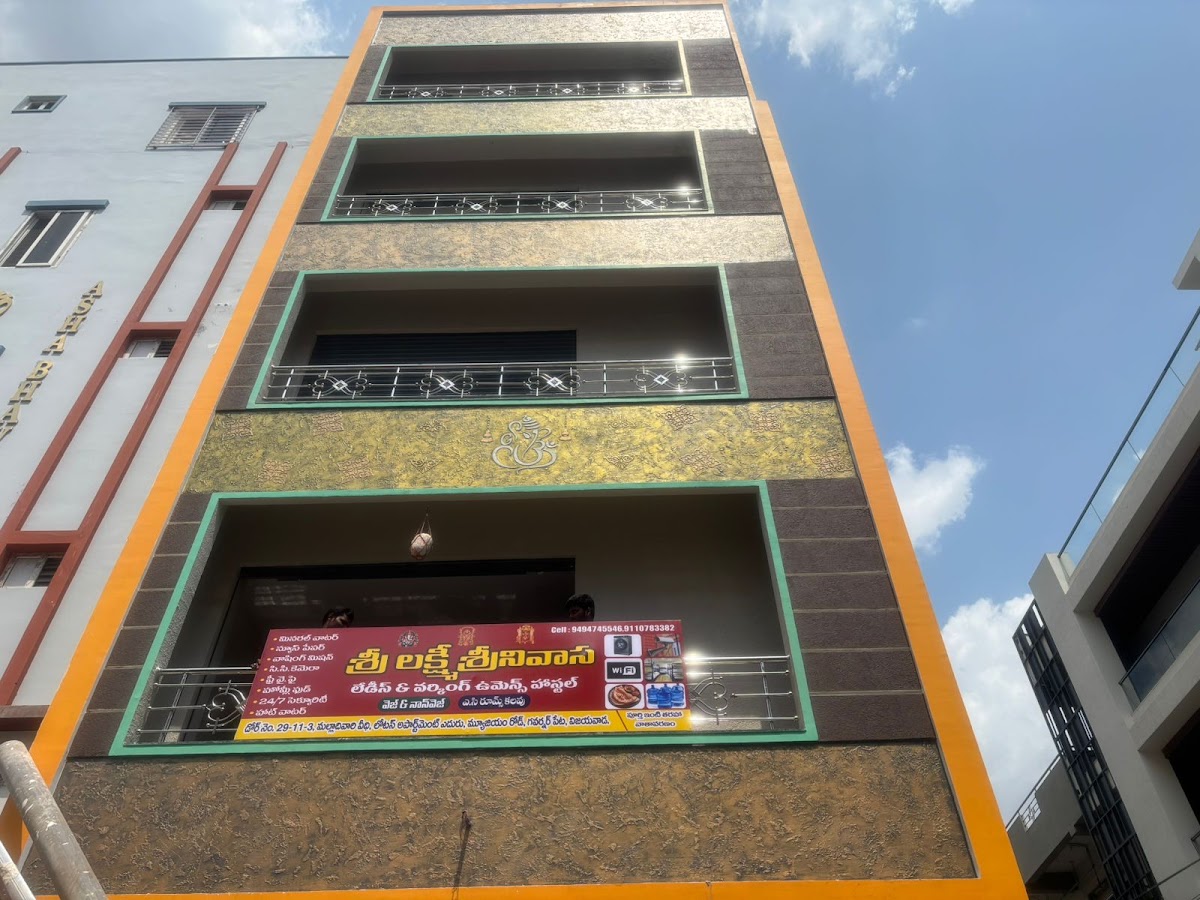 Sri Lakshmi srinivasa ladies hostel