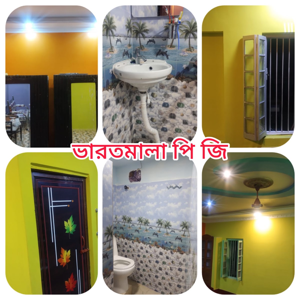 Bharatmala Girls PG near jatin Das park Metro – Girls PG in Kolkata preview photo 2