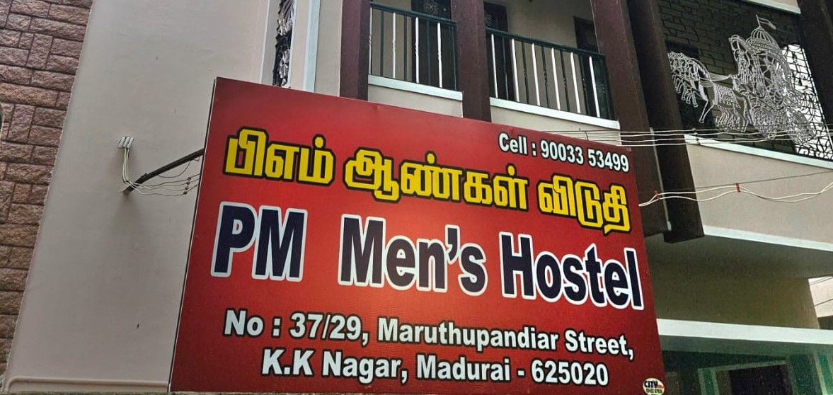 PM Men's Hostel Madurai – Boys PG in Madurai preview photo 2