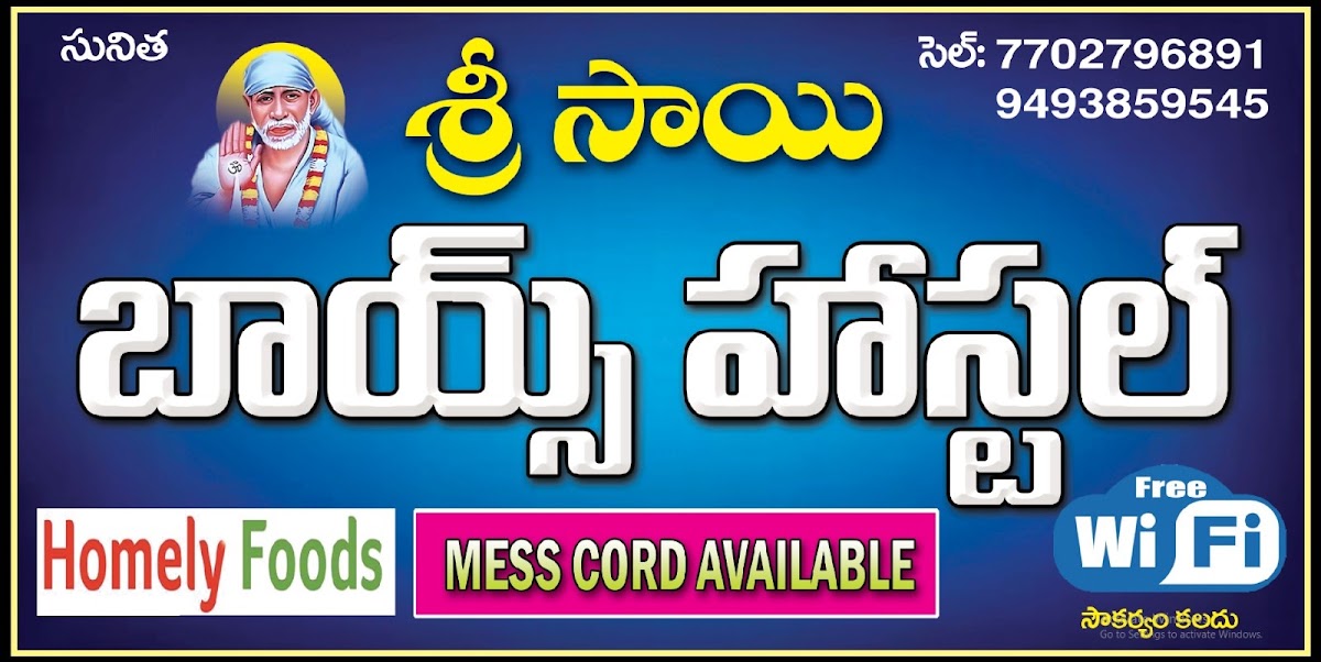 Sri Sai Boys Hostel – Boys PG in Warangal preview photo 2