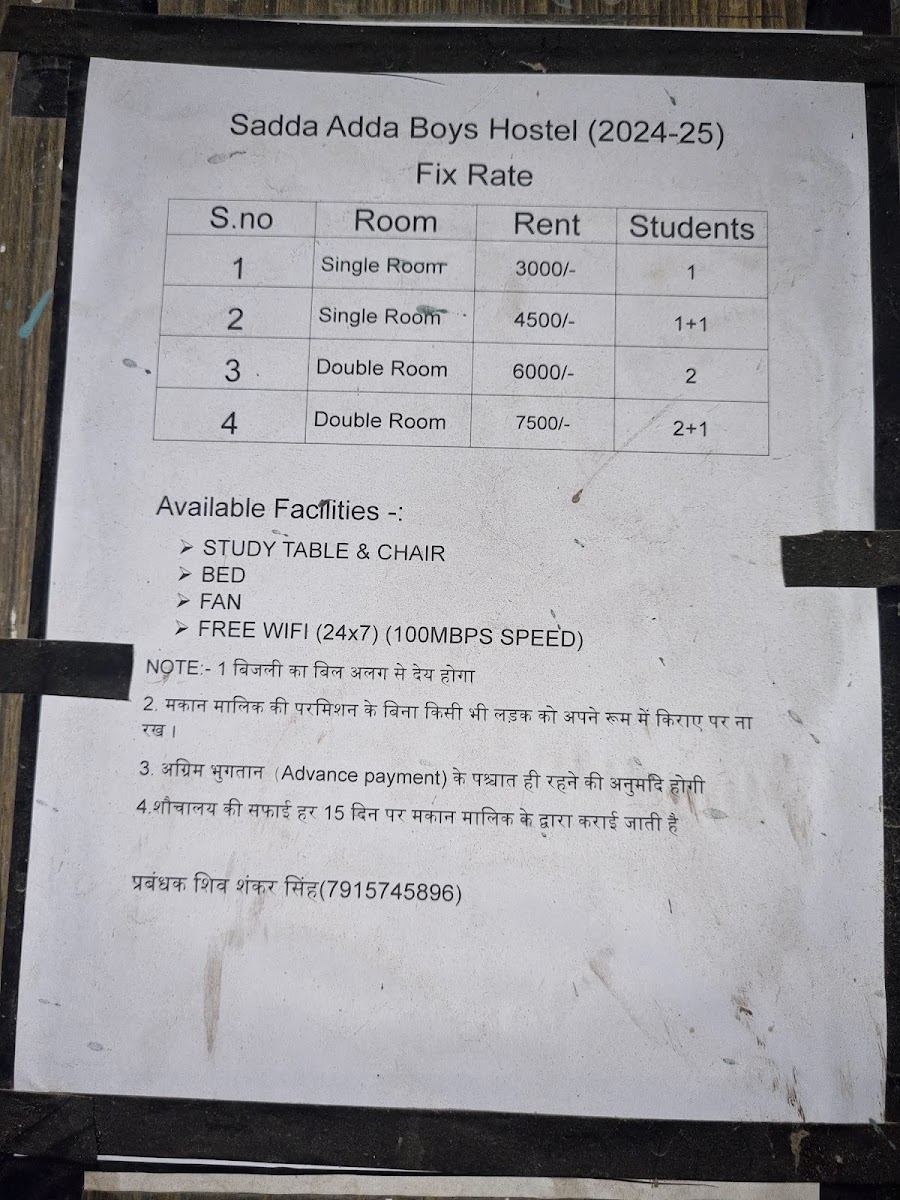 Sadda Adda Boys Hostel – Boys PG in Jabalpur preview photo 1