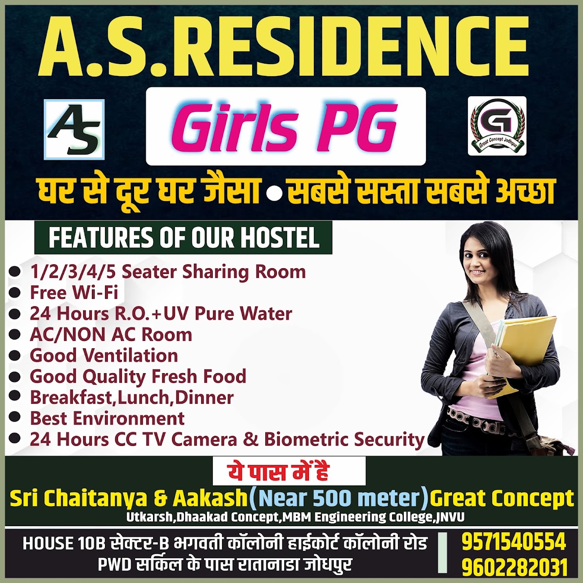 A.S RESIDENCE GIRLS PG – Girls PG in Jodhpur preview photo 1