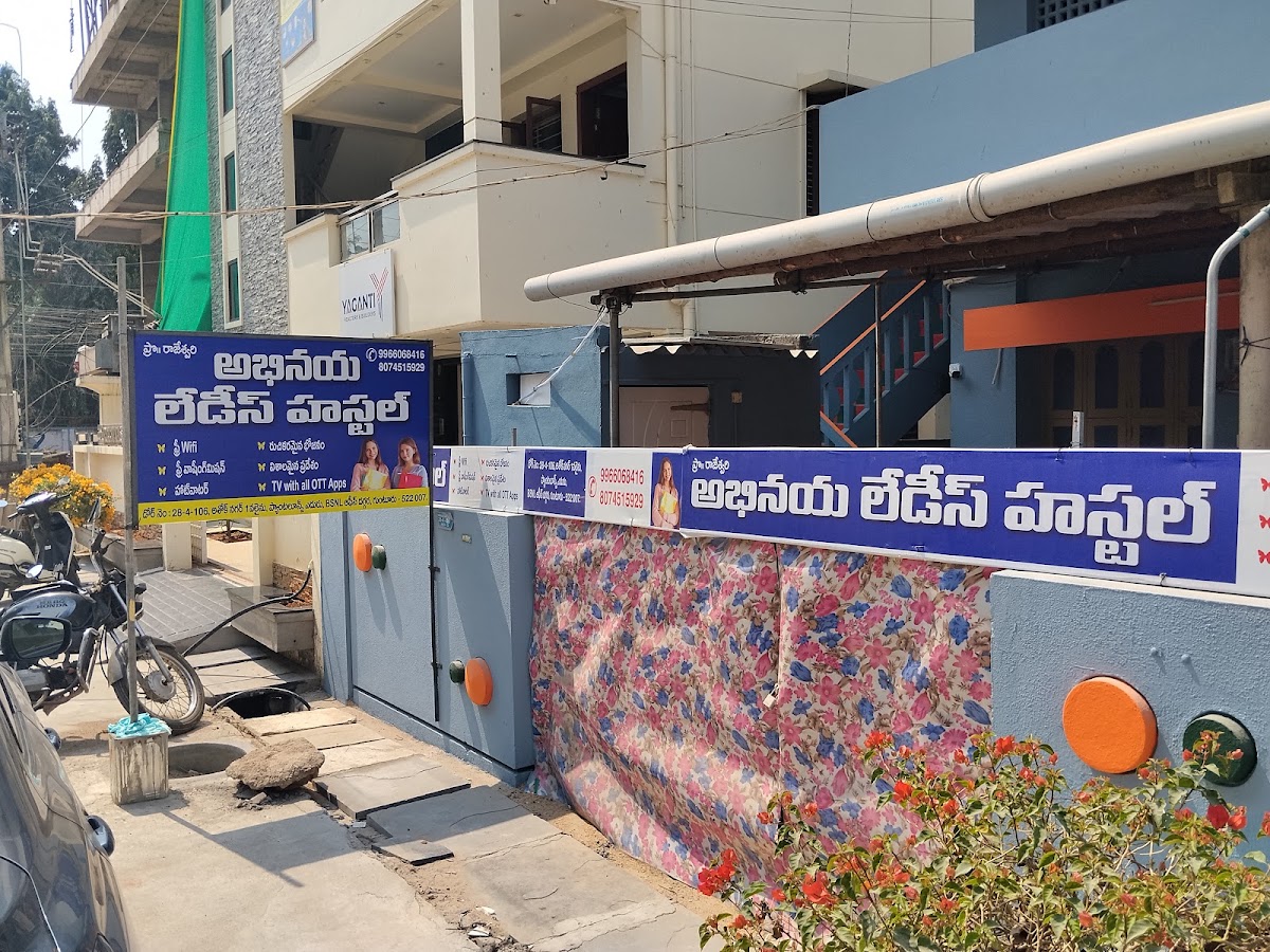 Abhinaya ladies hostel – Girls PG in Guntur preview photo 2