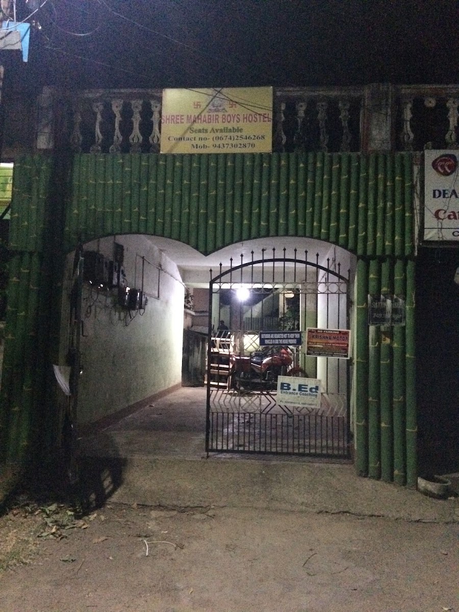 Shree mahabir boys' hostel preview 2
