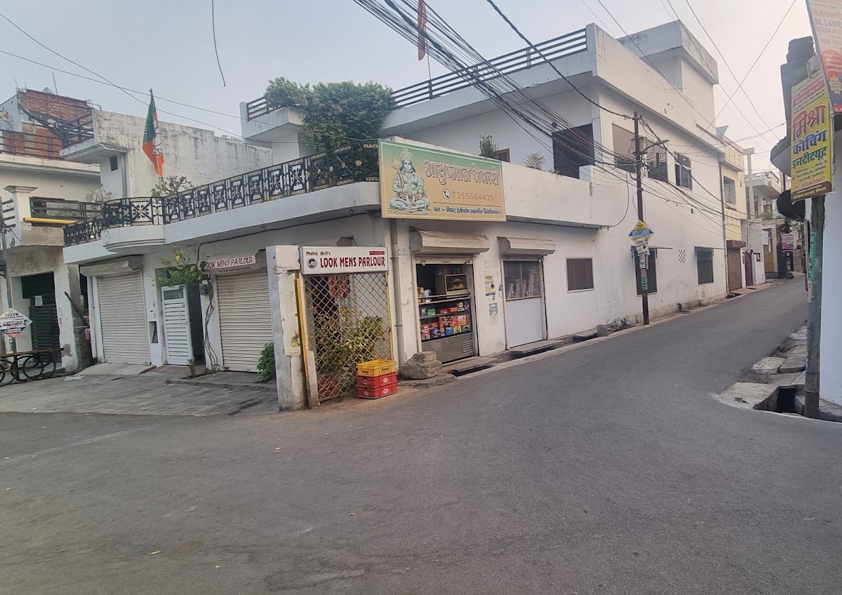 Aayushman Girls PG – Girls PG in Lucknow preview photo 2