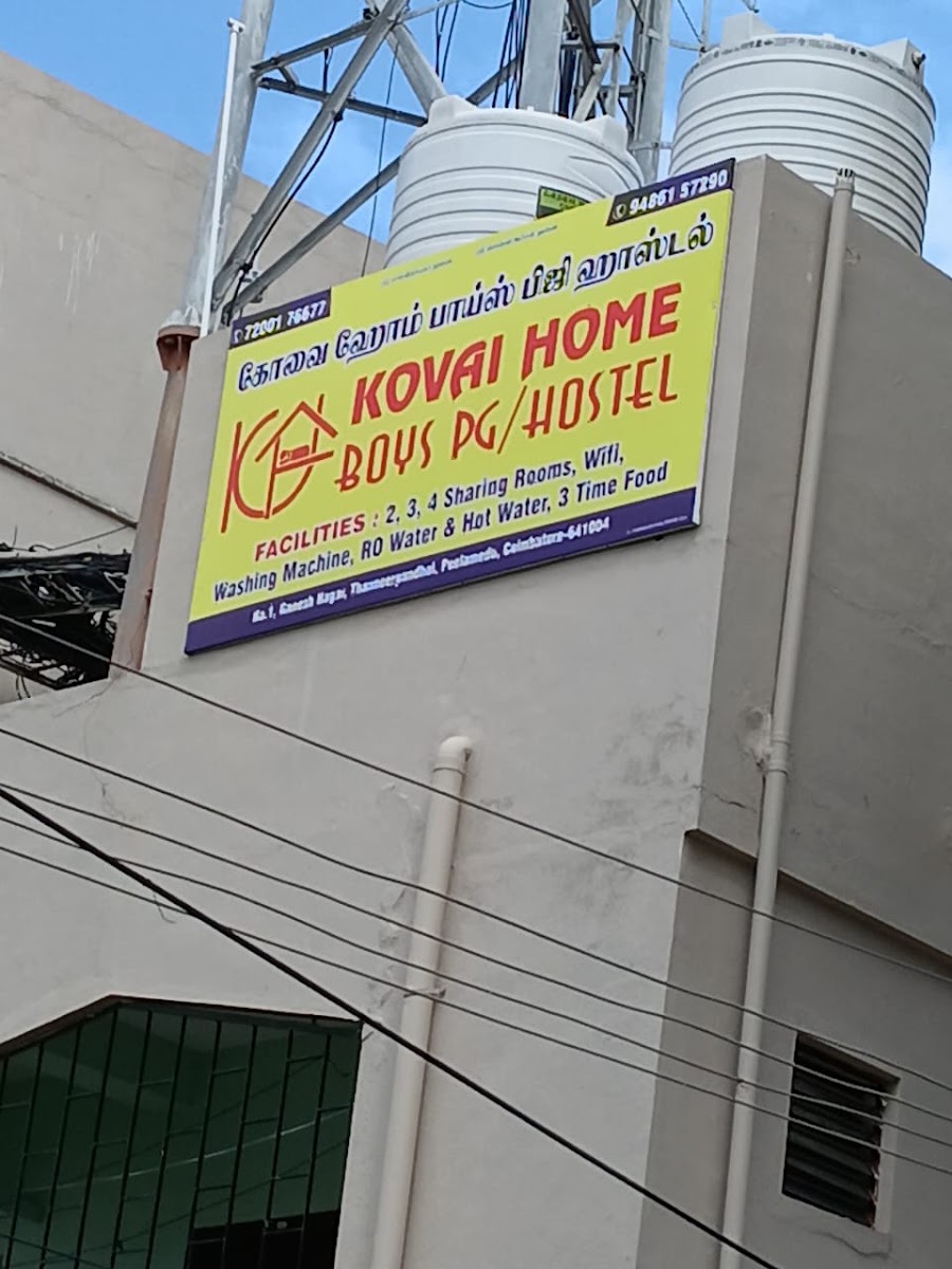 Kovai Home Boys PG/Hostel – Boys PG in Coimbatore photo 1
