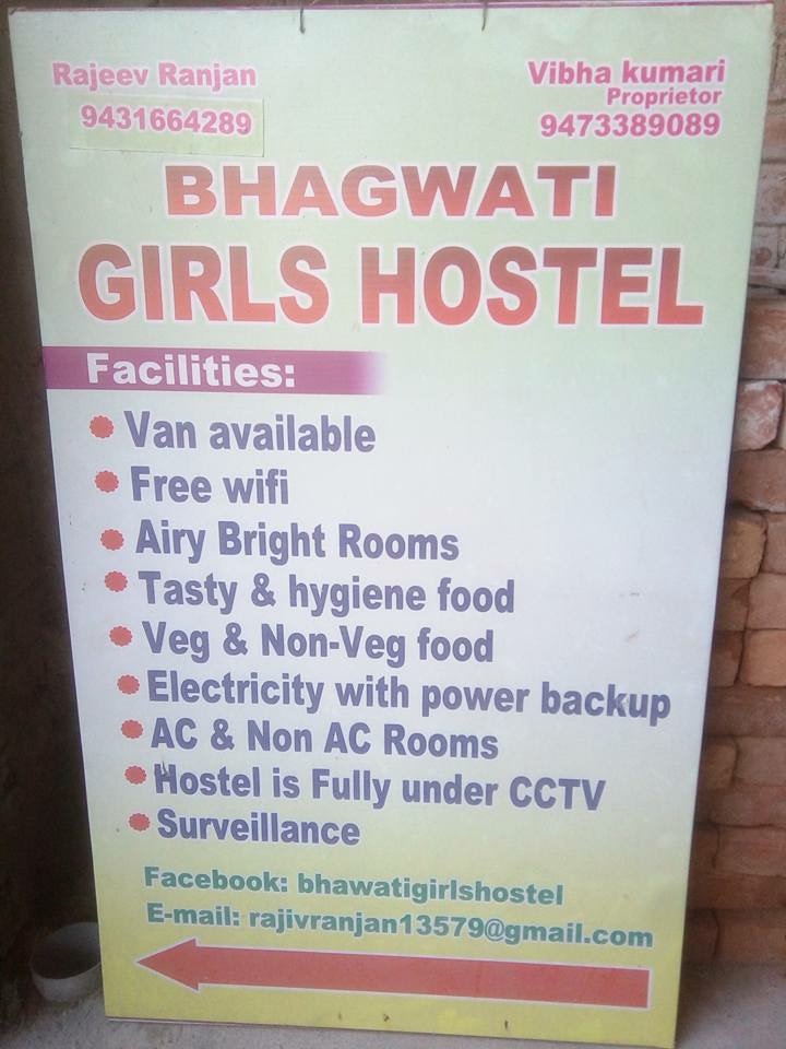 Bhagwati Girls Hostel – Girls PG in Patna preview photo 1