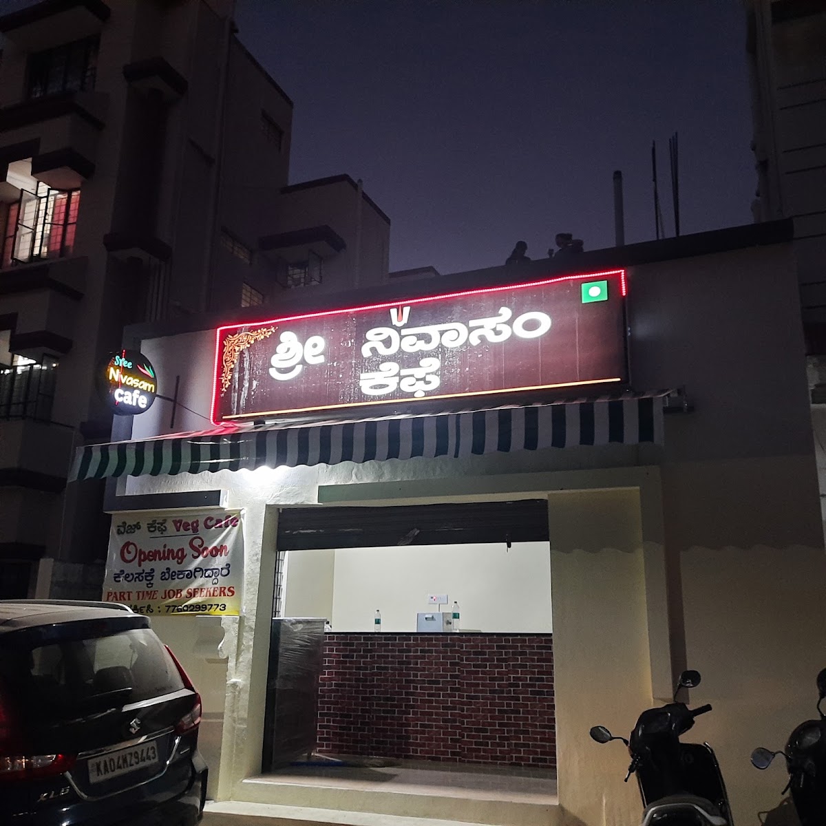 RK girls pg – Girls PG in Mysuru preview photo 2